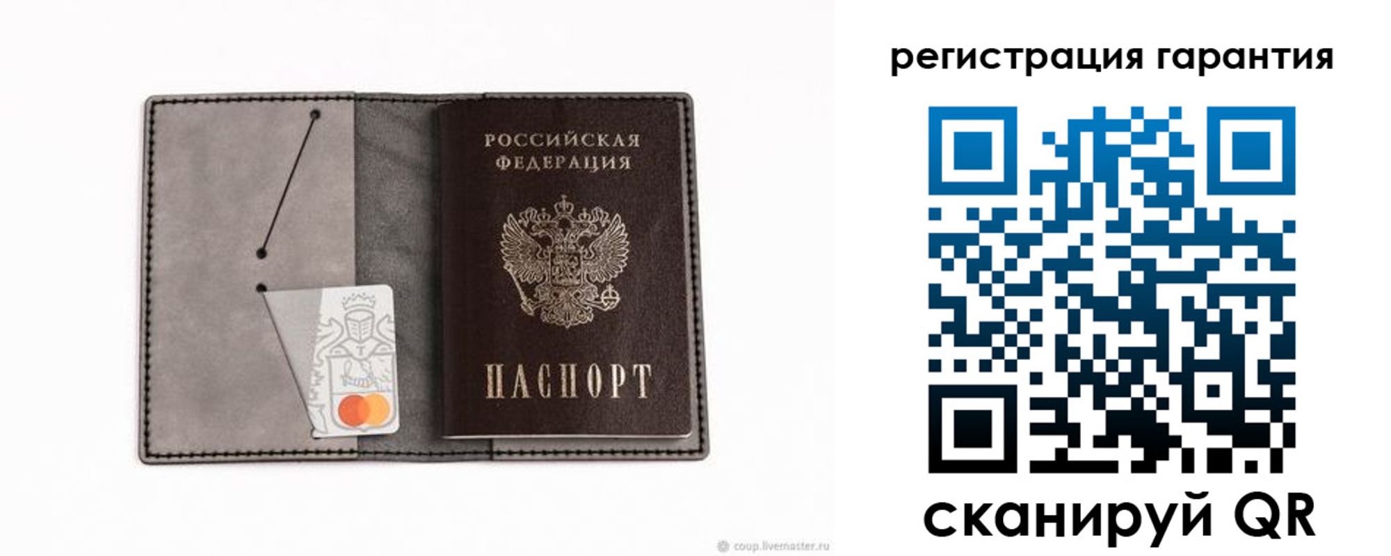 купить прописку в Екатеринбурге